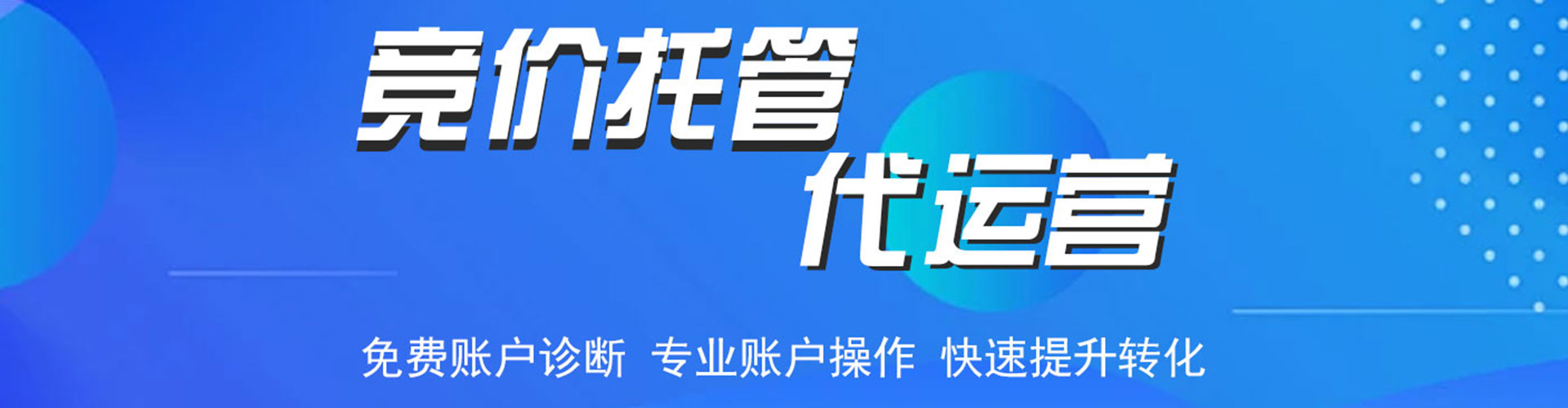 华亭渠道开户返点