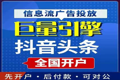百度广告竞价策略解析与应用案例