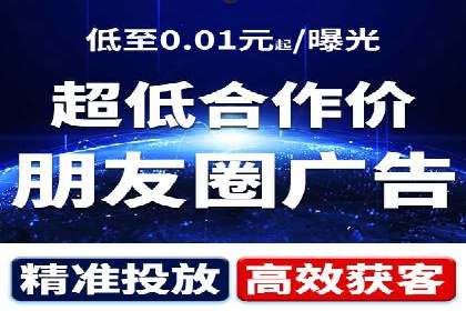 百度竞价推广如何助力中小企业实现营销突破